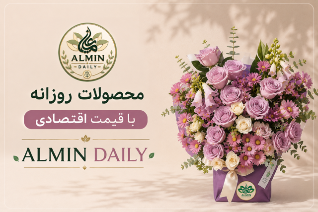 نمونه محصولات