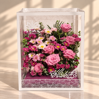 گل آرایی در بگ شماره 22